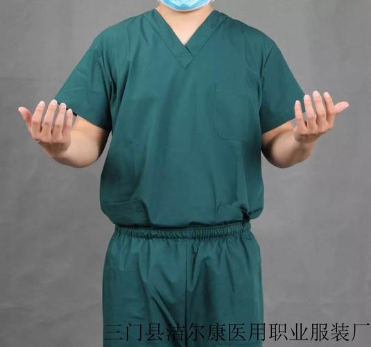 其它 三门县洁尔康医用职业服装厂手术室面料展示 写美篇01 产品编号